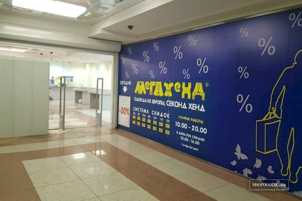 Найти ссылку кракен
