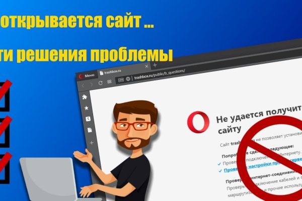 Кракен 9ат