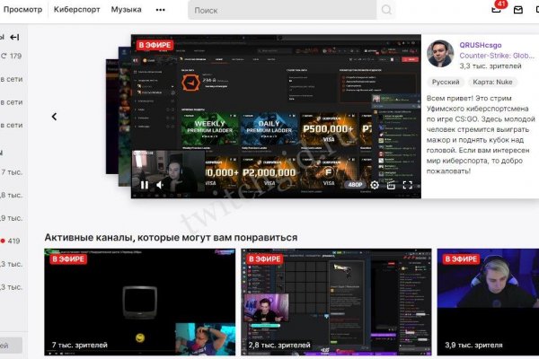 Ссылки на даркнет сайты