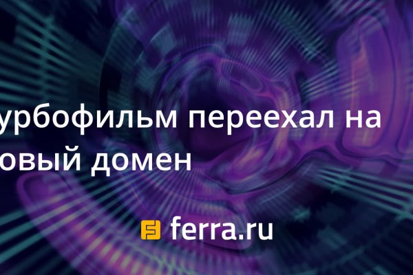 Кракен kr2connect co