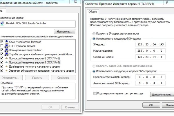 Кракен ссылка