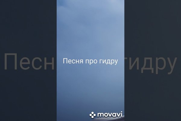 Kraken ссылка актуальная москва
