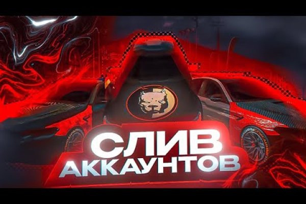 Ссылка на кракен тор kraken2 4aa337