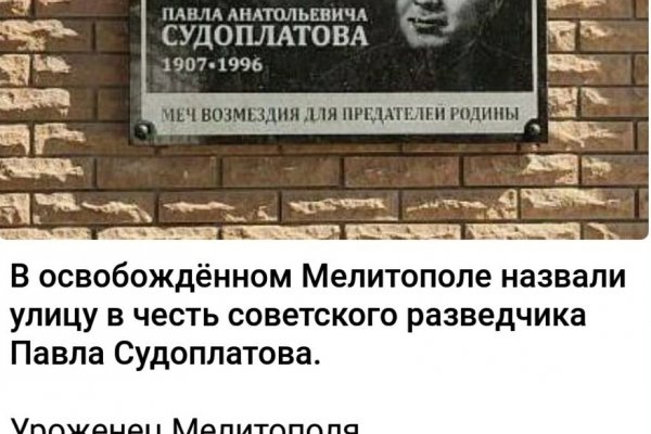 Kraken зеркала gigageek ru