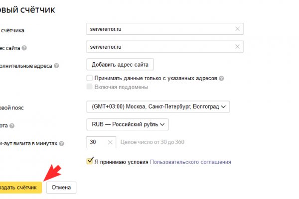 Что продают на кракене
