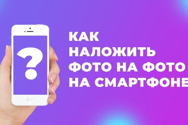 Кракен тор