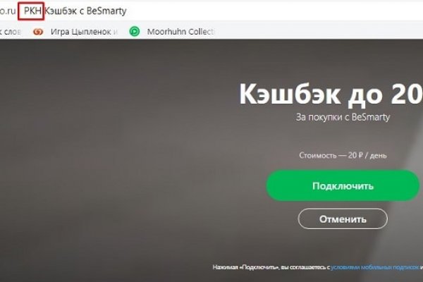 Kra50.cc Вход на сайт главная страница