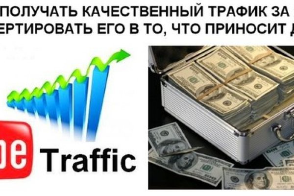 Сайт kraken darknet