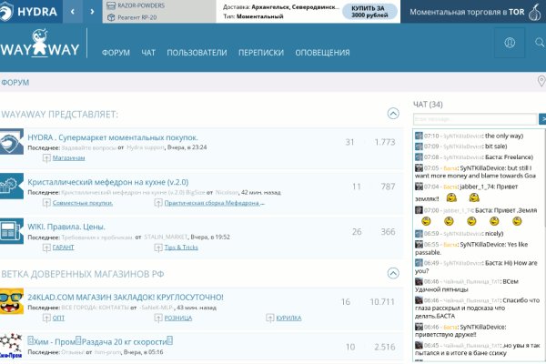 Kra48.cc Вход на сайт главная страница