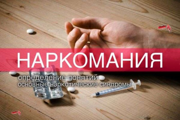 Кракен маркетплейс зайти