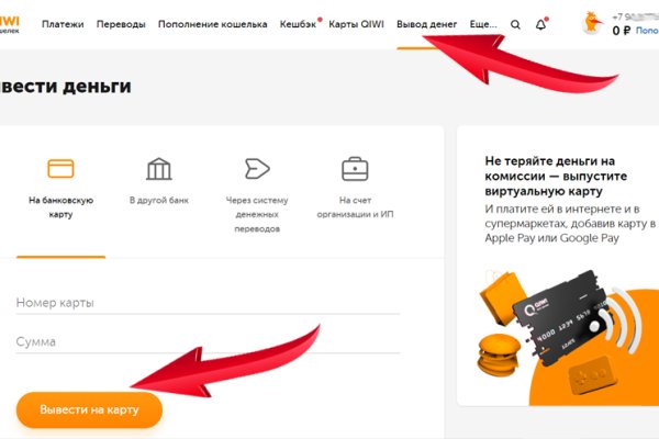 Kraken зеркала маркетплейс