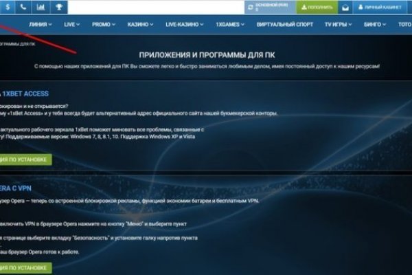 Короткая ссылка на кракен