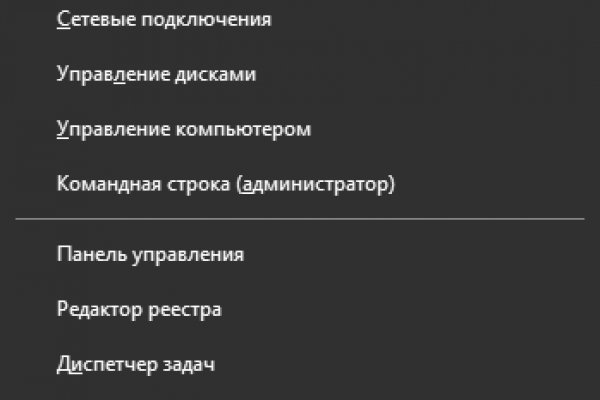 Кракен настоящее зеркало