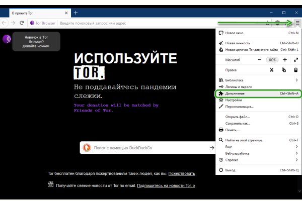 Кракен вход kr2web in