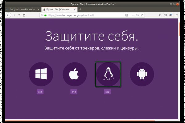Кракен сайт как выглядит