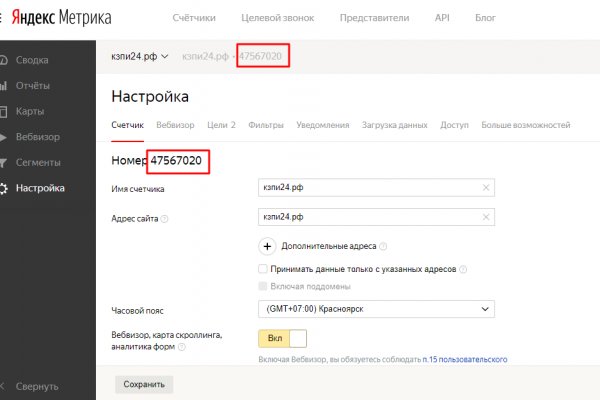 Покупки на кракене даркнет