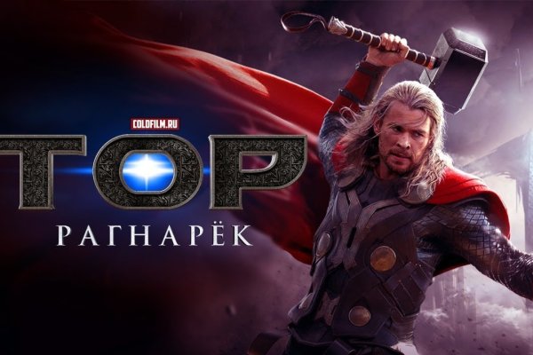 Кракен это современный даркнет маркетплейс