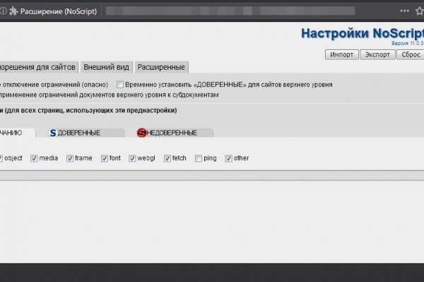 Кракен зайти зеркало