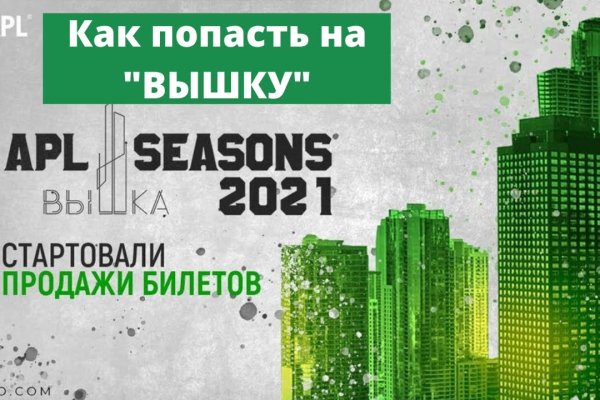 Кракен даркнет зеркало