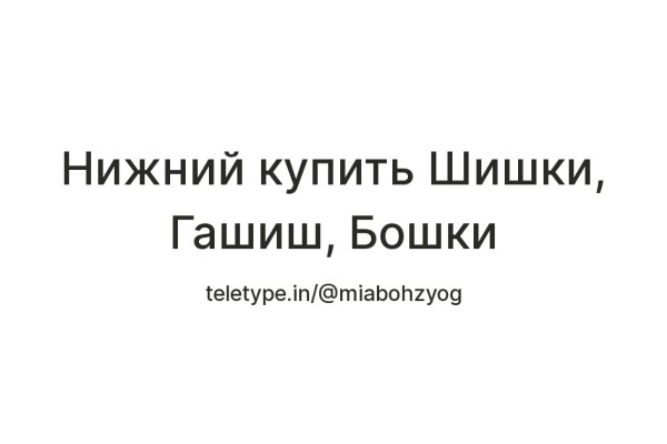 Кракен ссылка зайти