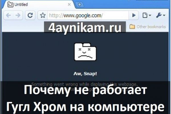 Нарко маркетплейс