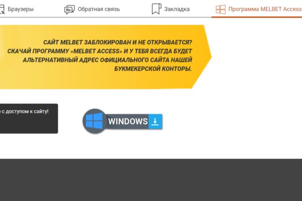 Аутентификатор кракен