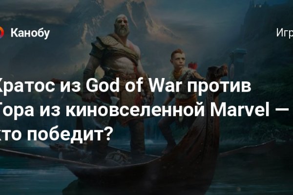 Ссылка на кракен kr2web in