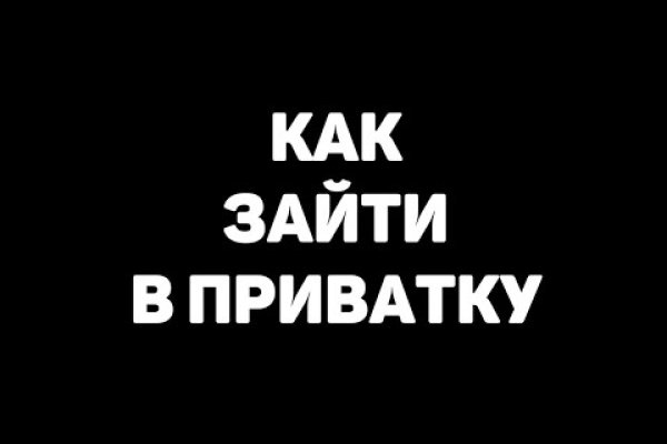 Kra42.cc Вход на сайт главная страница