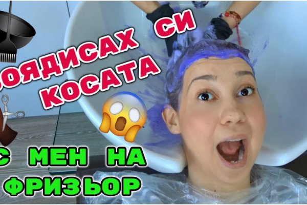 Кракен дарксайд