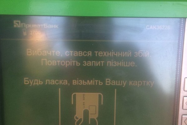Kraken торговая площадка ссылка