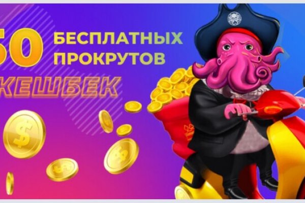 Кракен как проверить зеркало
