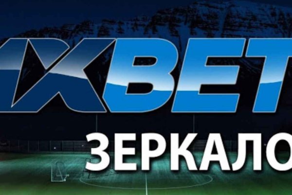 Кракен наркокортель