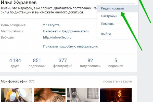 Kra45.cc Вход на сайт главная страница