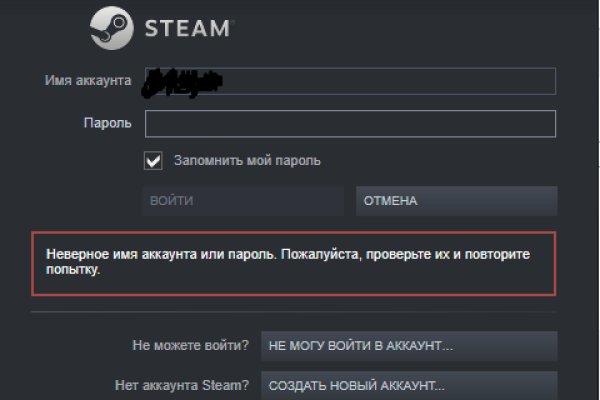Ошибка на кракене