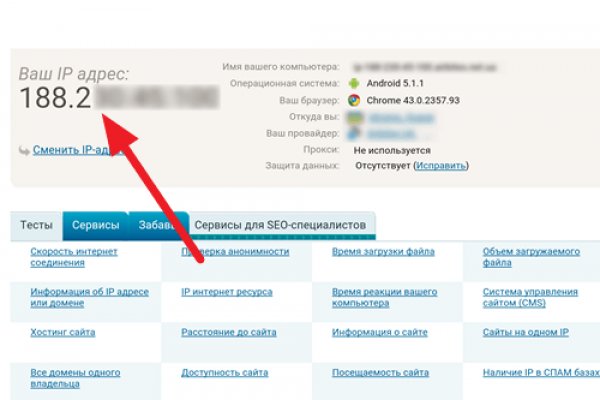 Кракен сайт kr2web