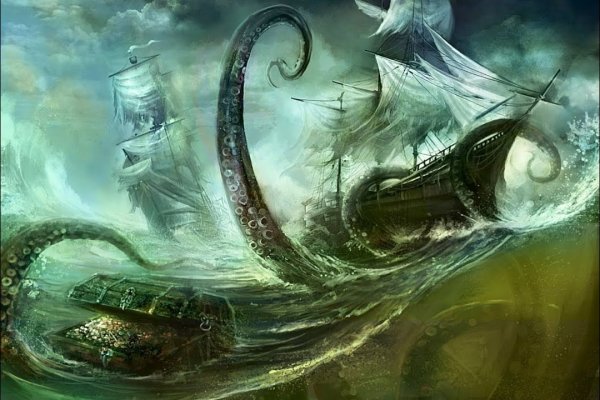 Kraken 11at
