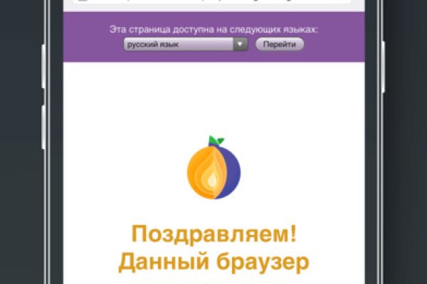 Kraken ссылка для тору
