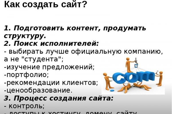 Кракен маркет свежие ссылки