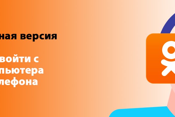 Kraken адрес onion
