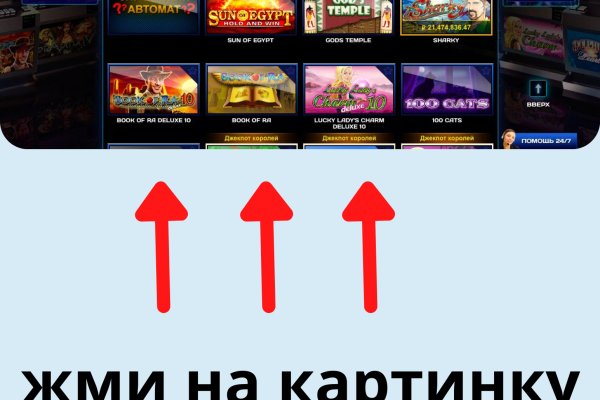 Как найти настоящую кракен даркнет ссылку
