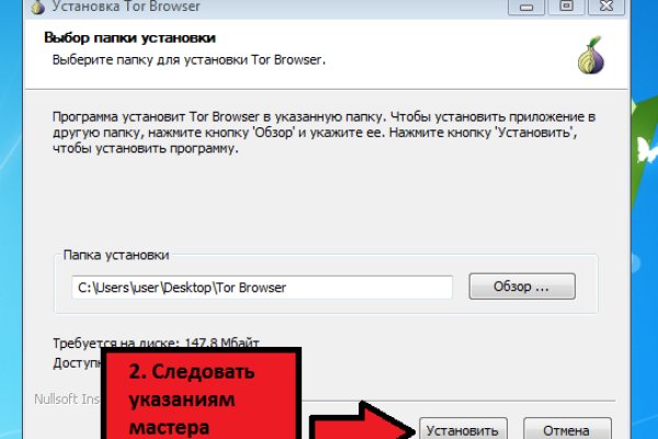 Нарко магазин кракен