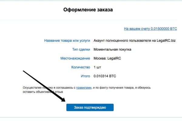 Кракен лого маркетплейс