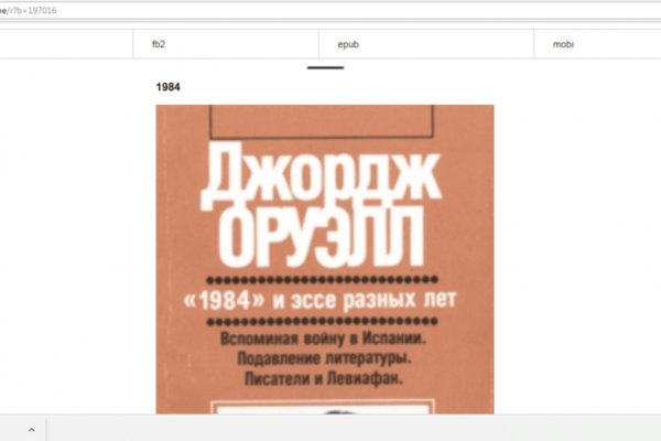 Кракен интернет площадка