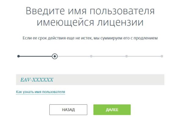 Кракен маркетплейс скачать