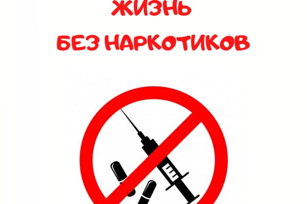 Кракен сайт магазин kraken clear com