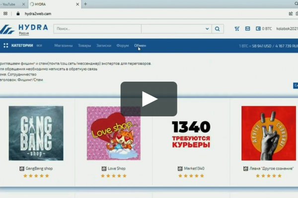 Кракен активная ссылка