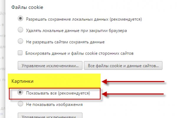 Как найти актуальную ссылку на кракен