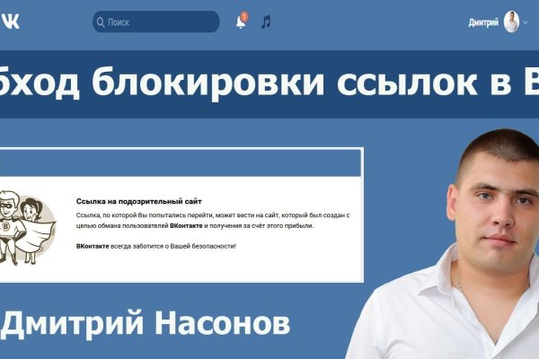Кракен маркетплейс kr2web in площадка торговая