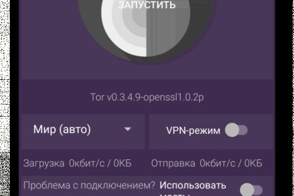 Список даркнет сайтов