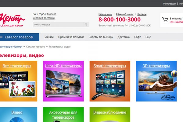Зайти на сайт кракен